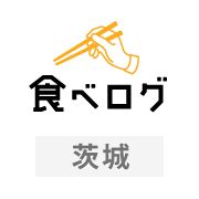 笠間 デート|【デートにぴったり！】水戸・笠間でおすすめのグルメ情報をご .